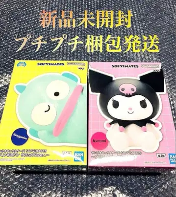 [미개봉 새상품] SOFIMATES 한교동 쿠로미 피규어 2체 세트