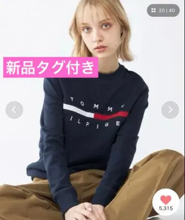 [ 새상품 택 ] TOMMY HILFIGER TINO 프렌치 테리 맨투맨