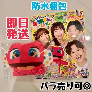 낱개 판매 가능! 엄마와 함께 2026 겨울호 팬북 케케차마