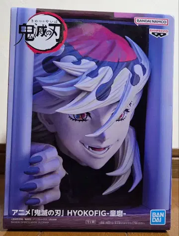 귀멸의 칼날 HYOKOFIG 도우마 피규어