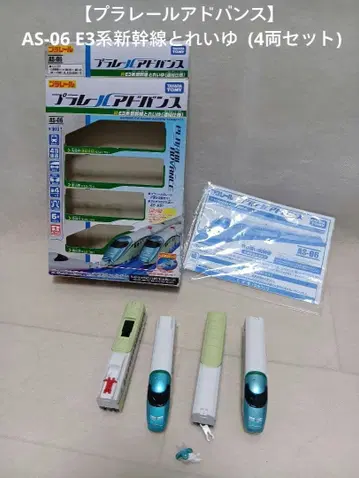 [ 플라레일 어드밴스 ] AS-06 E3계 신칸센 토레이유 (4량 세트)