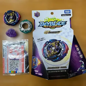 베이블레이드 버스트 B-142 저지먼트 조커.00T.Tr 참