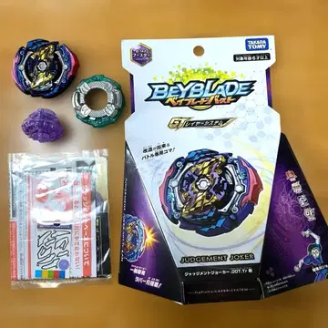 베이블레이드 버스트 B-142 저지먼트 조커.00T.Tr 참