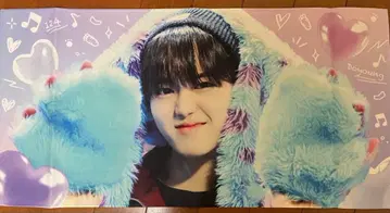 treasure 도영 슬로건