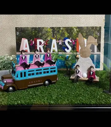 아라시 5X20 버스&앉은 아라시 군