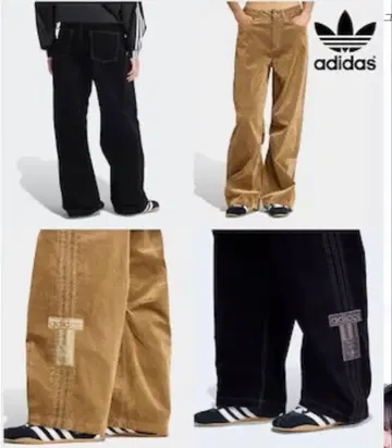 아디브레이크 기모 트윌 팬츠