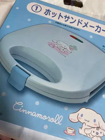 미사용 산리오 복권 시나모롤 시나몬 핫샌드 메이커