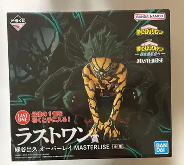 히로아카 제일복권 라스트 원상 미도리야 이즈쿠