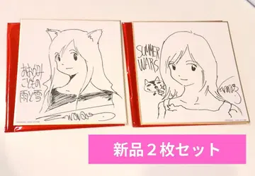 끝없는 스칼렛 영화 입장객 특전 2매