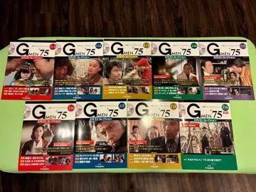 G멘'75 DVD 컬렉션 제111호~119호 DVD 매거진 9권 세트