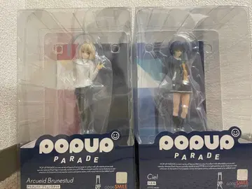 POP UP PARADE 알퀘이드 시엘 2개 세트