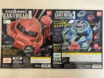 ZAKU HEAD 8 커스터마이즈 파츠 3 풀세트 2