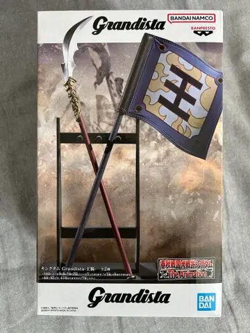 킹덤 Grandista 창&깃발&왕기 오른팔 부품