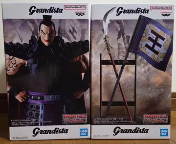 Grandista 킹덤 왕기 A B 세트