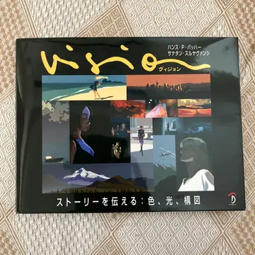 [ 고품질 ] Vision 스토리를 전하다: 색, 빛, 구도