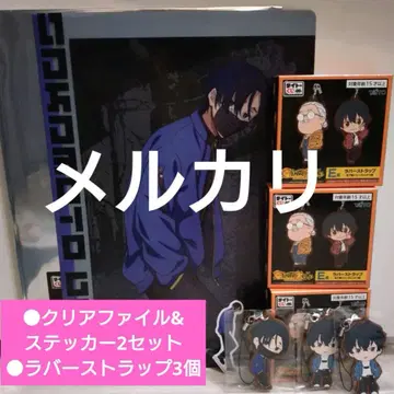 사카모토 데이즈 복권 세바 마후유 나츠키 클리어 파일 스티커 스트랩