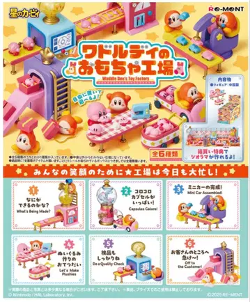 리멘트 별의 커비 와돌디의 장난감 공장 BOX 상품 1BOX