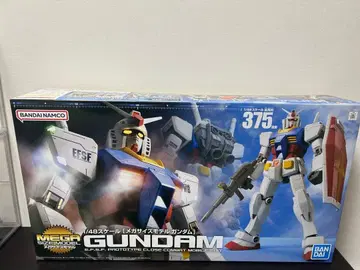 건담 메가 사이즈 모델 1 / 48 반다이
