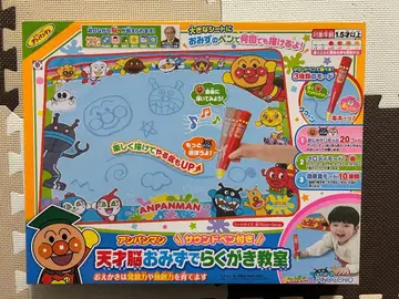 호빵맨 천재뇌 물로 그리는 낙서 교실