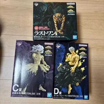 히로아카 제일복권 C D 라스트 원