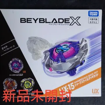 [ 미개봉 새상품 ] 베이블레이드 X UX-15 샤크 스케일 데크 세트