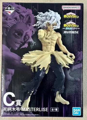 제일복권 히로아카 더 멀리 C상 시가라키 토무라 피규어