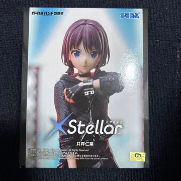 걸즈밴드클라이 XStellar 이세리 진나