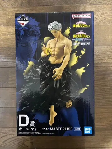 [ 미개봉 덤 포함 ] 히로아카 제일복권 올 포 원 더 나아가 마스터즈