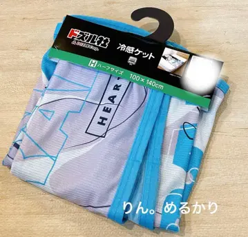 도즈루사 시마무라 냉감 케트 오라후군