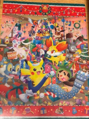 포켓몬 크리스마스 클리어 파일 3세트