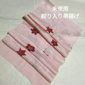 순수 실크 미사용 튀김 쥐어짜기 오비 장식 천