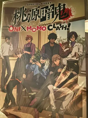 도원암귀 ONIMOMOCLASH! 혜택 팜플렛 클리어 파일 포함