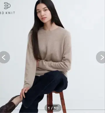 UNIQLO 3D 캐시미어 크루넥 스웨터 L 베이지