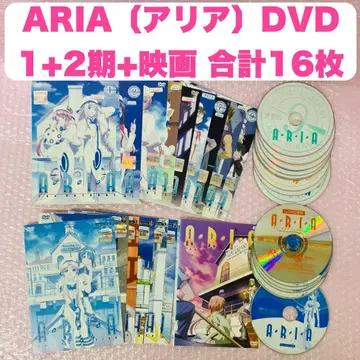 ARIA 1기+2기+OVA DVD 16매 전권 세트