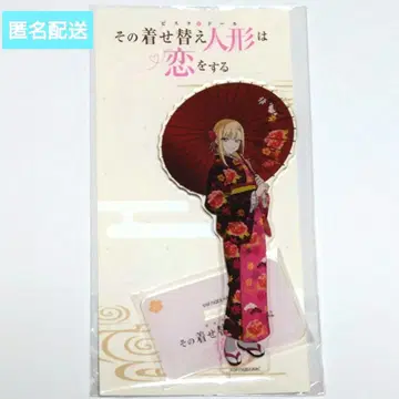 그 비스크돌은 사랑을 한다 아크릴 스탠드 쿄마후 2025 키타가와 마린