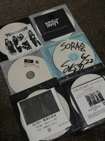 DEZERT 구매 혜택 DVD