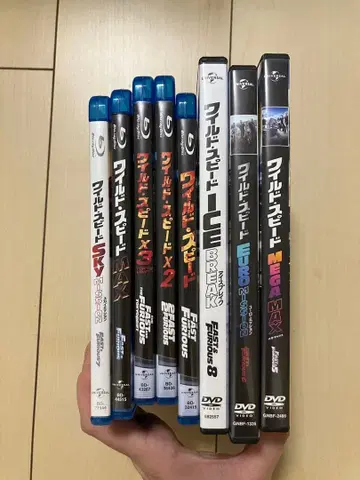 와일드 스피드 DVD 블루레이 세트