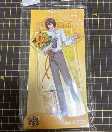 해외 공식 불야숙 아크릴 스탠드 중국 한정판 Gift for you