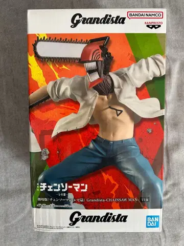 체인소 맨 레제편 덴지 피규어