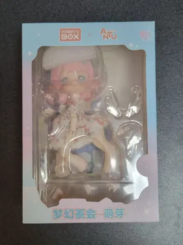 ANTU 스플라웃 맹아 PENNY BOX 앙티유