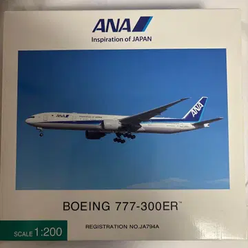 전일공상사 1/200 NH20186 777-300ER JA794A