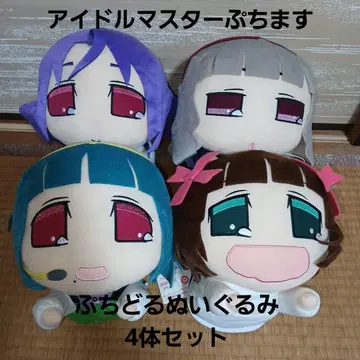 아이돌 마스터 쁘띠마스 봉제 인형 4개 세트