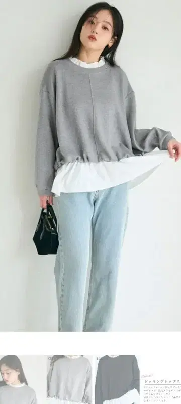 프릴 달린 그레이 맨투맨 상의 프리 사이즈