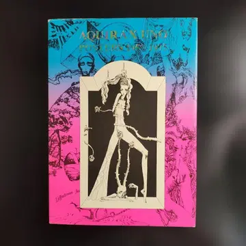 우노 아키라 60년대 포스터집