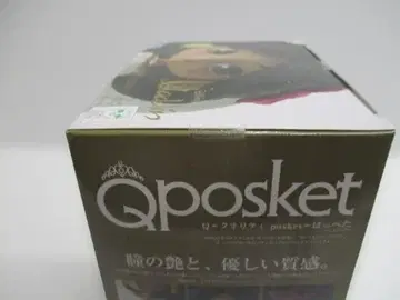 [ 미개봉품 ] Qposket 디즈니 재스민 피규어