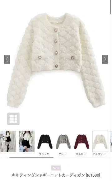 그레일 묶음 판매