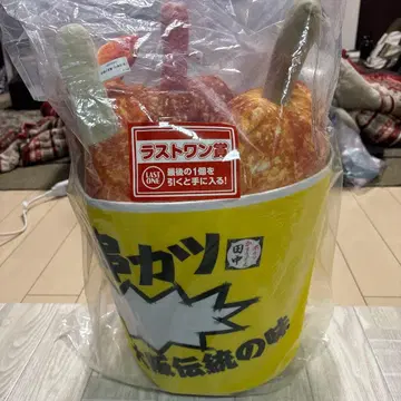 제일복권 쿠시카츠 다나카 라스트 원상