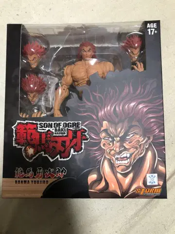 스톰 콜렉터블즈 한마 유지로