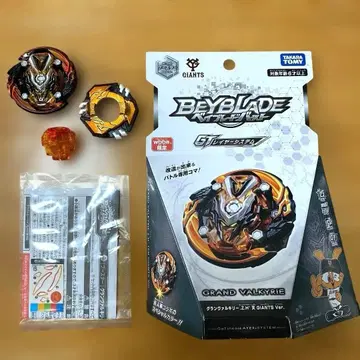 베이블레이드 버스트 그랑 발키리 Z.H' 천 GIANTS Ver.