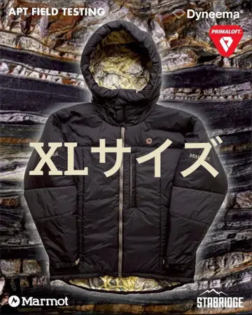 STABRIDGE x marmot PRIMALOFT BELAY PARKA